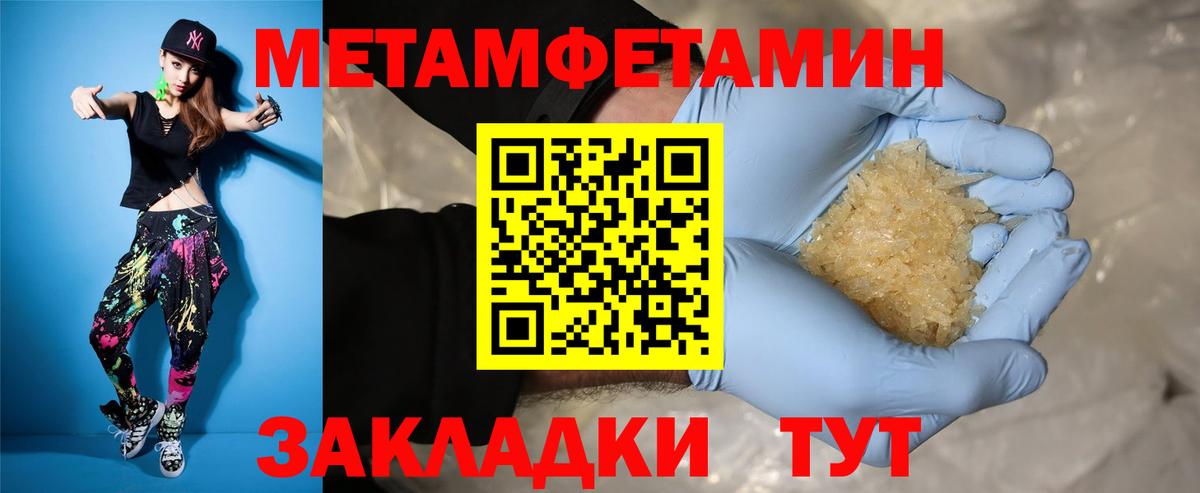 АМФЕТАМИН 98% Клинцы