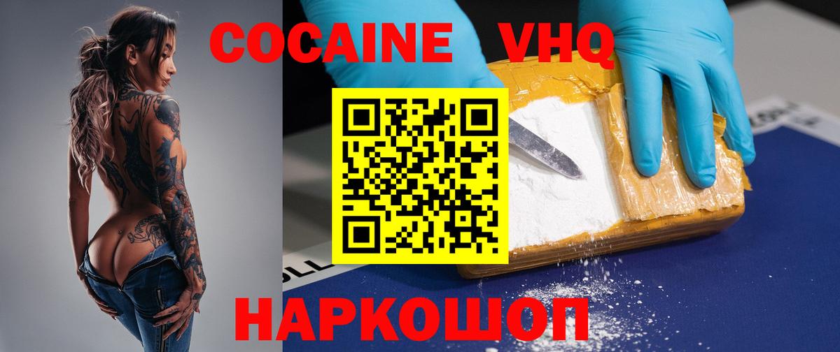 Кокаин Боливия Клинцы