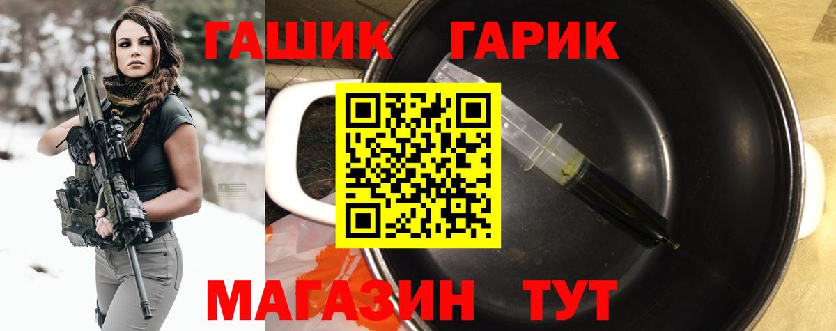 Гашиш ice o lator Клинцы
