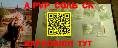 шишки Беслан