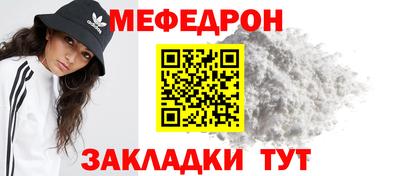 шишки Беслан