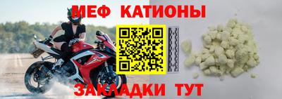 прущая мука Бийск