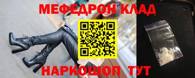 прущая мука Бийск