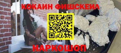 прущая мука Бийск