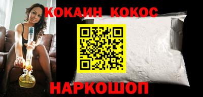кокаин колумбия Берёзовский