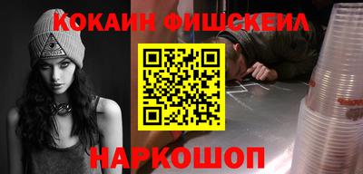 прущая мука Бийск
