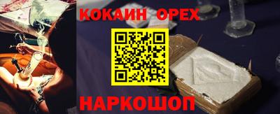 кокаин колумбия Берёзовский