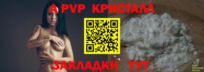 прущая мука Бийск