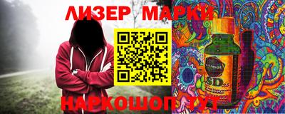 прущая мука Бийск