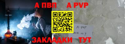 шишки Беслан