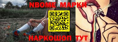 прущая мука Бийск