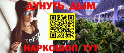 шишки Беслан