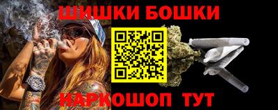 шишки Беслан
