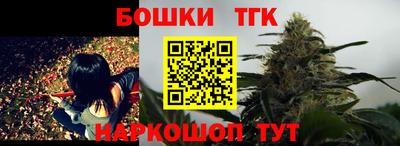 шишки Беслан