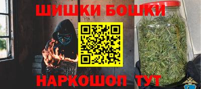 прущая мука Бийск