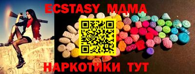 прущая мука Бийск