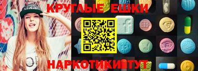 прущая мука Бийск