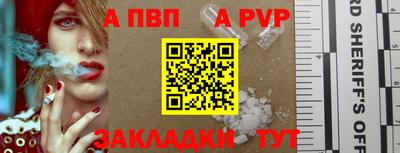 шишки Беслан
