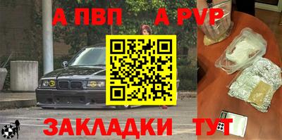 прущая мука Бийск