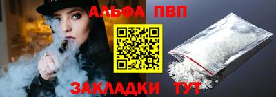 шишки Беслан
