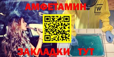 мефедрон VHQ Вязьма