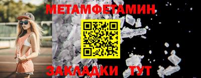 шишки Беслан