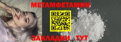 шишки Беслан