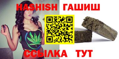 прущая мука Бийск