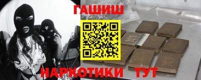 шишки Беслан