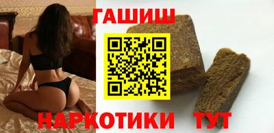 прущая мука Бийск