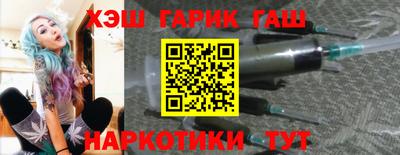 прущая мука Бийск