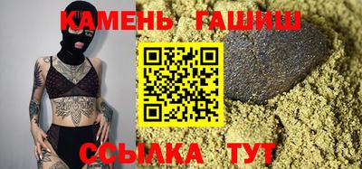 прущая мука Бийск