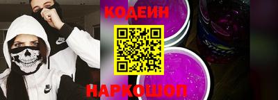прущая мука Бийск