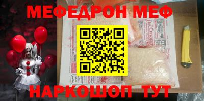 шишки Беслан