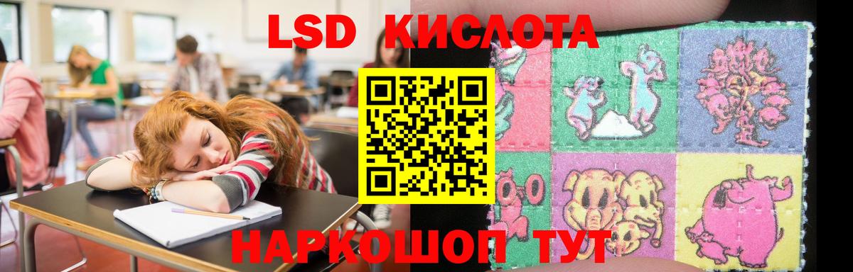 ЛСД экстази ecstasy Клинцы
