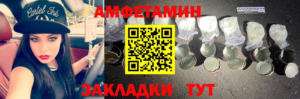 МЕТАМФЕТАМИН Декстрометамфетамин 99.9% Клинцы