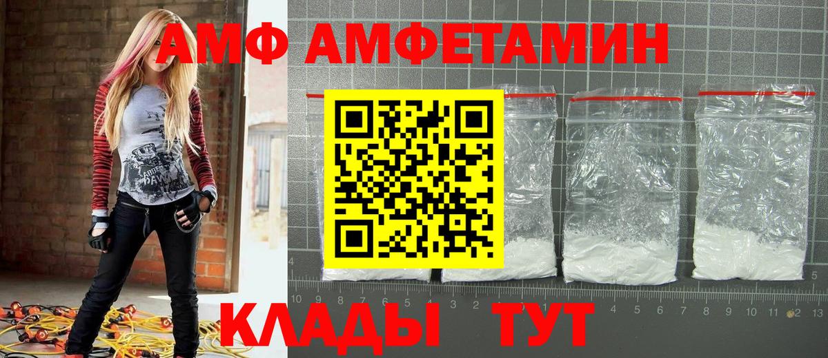 Галлюциногенные грибы Клинцы