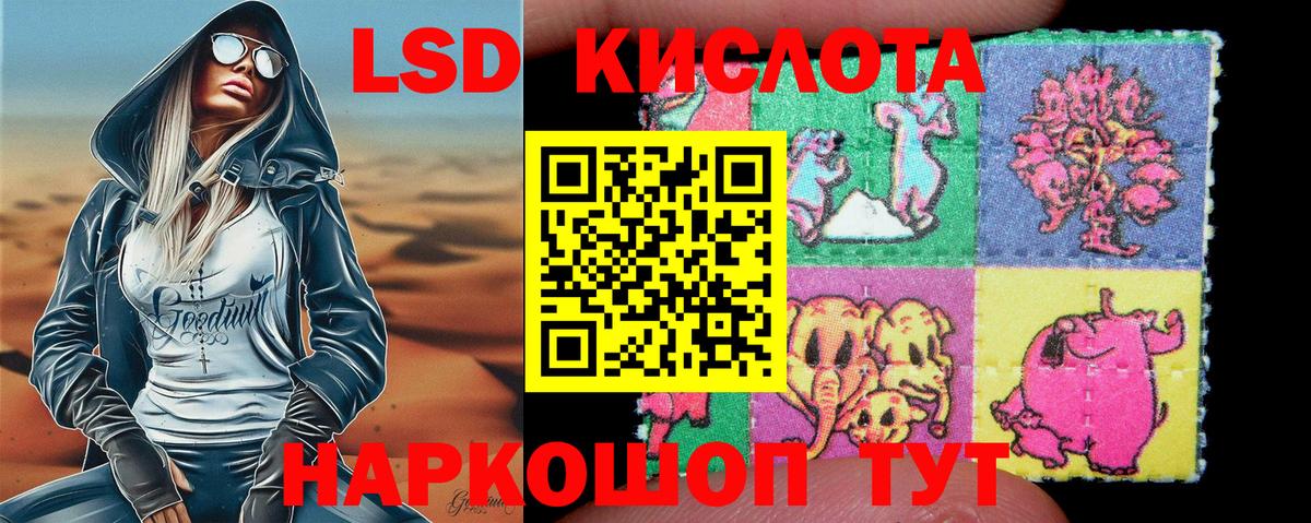 Марки NBOMe 1,8мг Клинцы